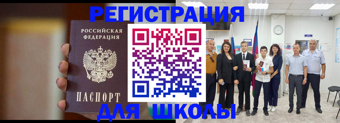 купить прописку в Тольятти