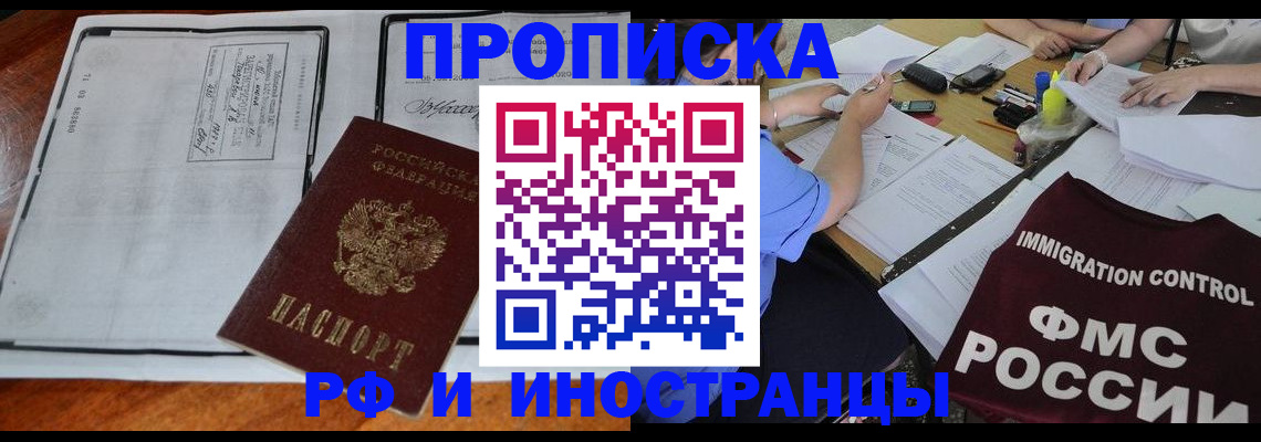 регистрация для школы в Тольятти