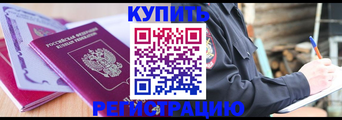 пропишу в квартире в Тольятти