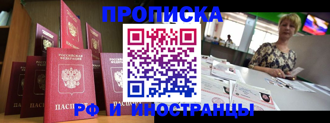 найти адрес прописки в Тольятти