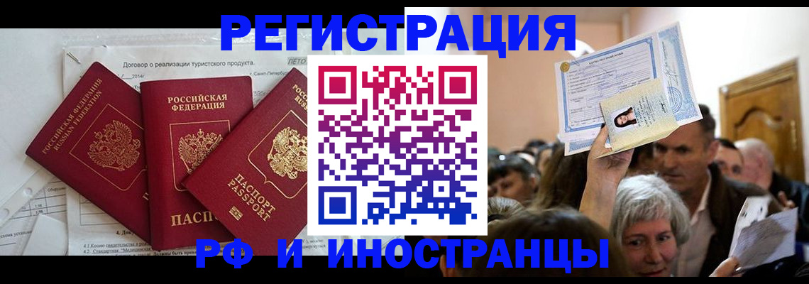 регистрация для дет. сада в Тольятти