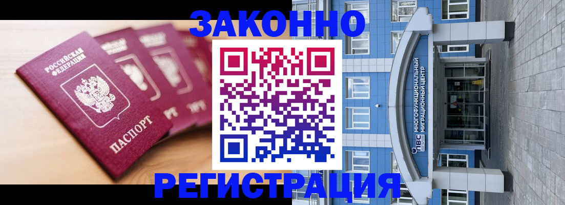 регистрация для школы в Тольятти